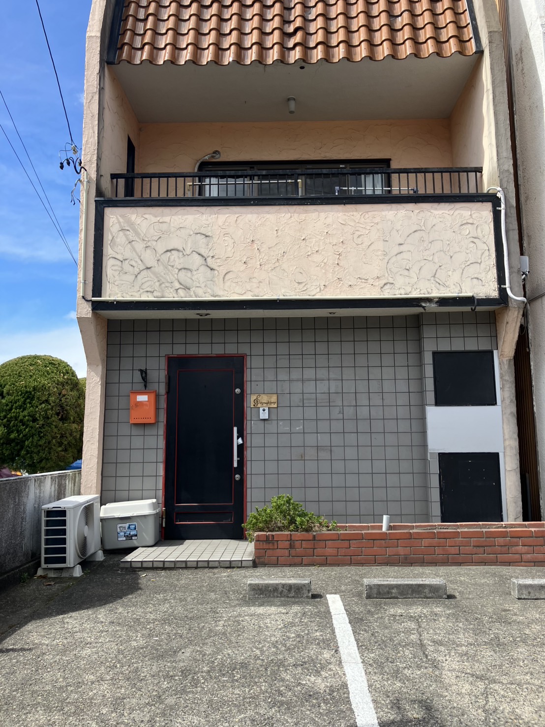 グループホームsymphony日下部